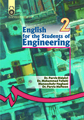 انگلیسى براى دانشجویان رشته فنى و مهندسى