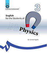 انگلیسی برای دانشجویان رشته فیزیک
